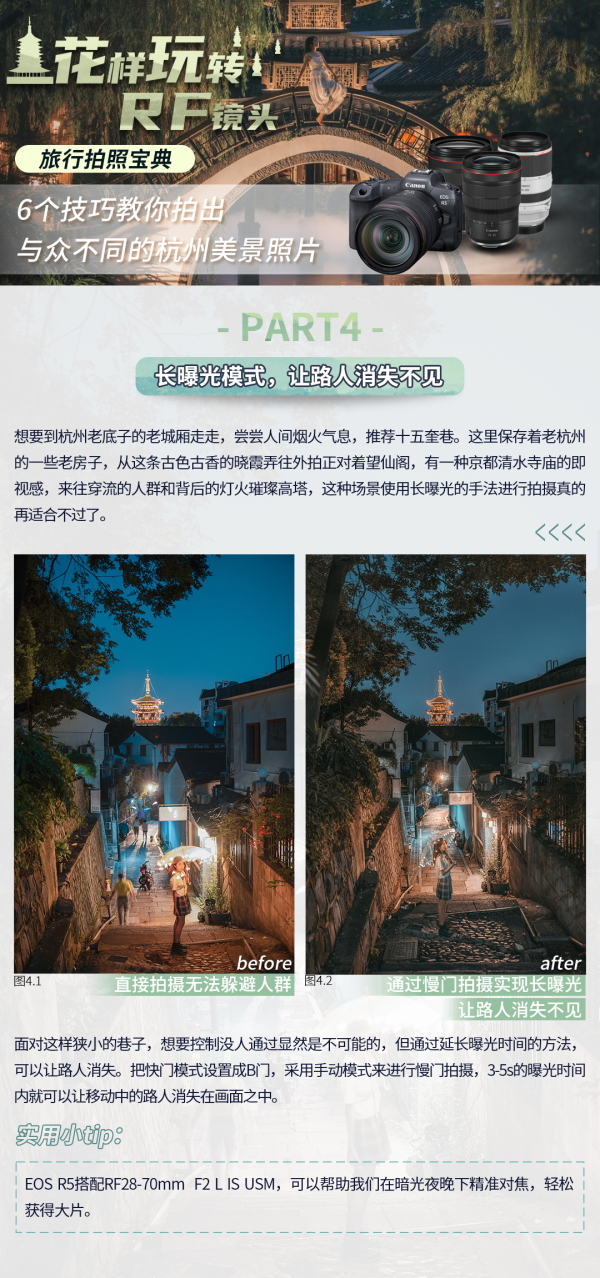 6_看图王.jpg