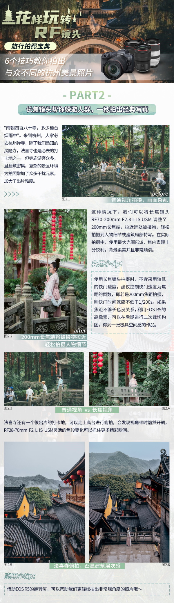 4_看图王.jpg