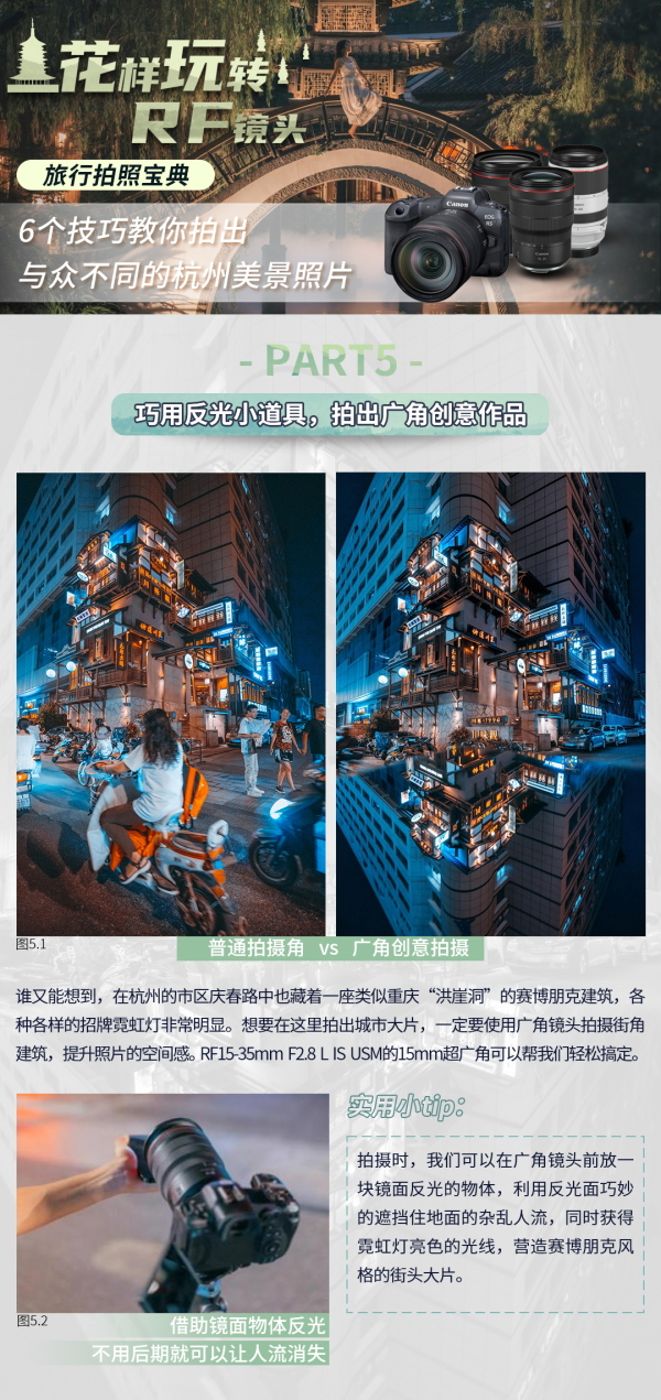 7_看图王.jpg