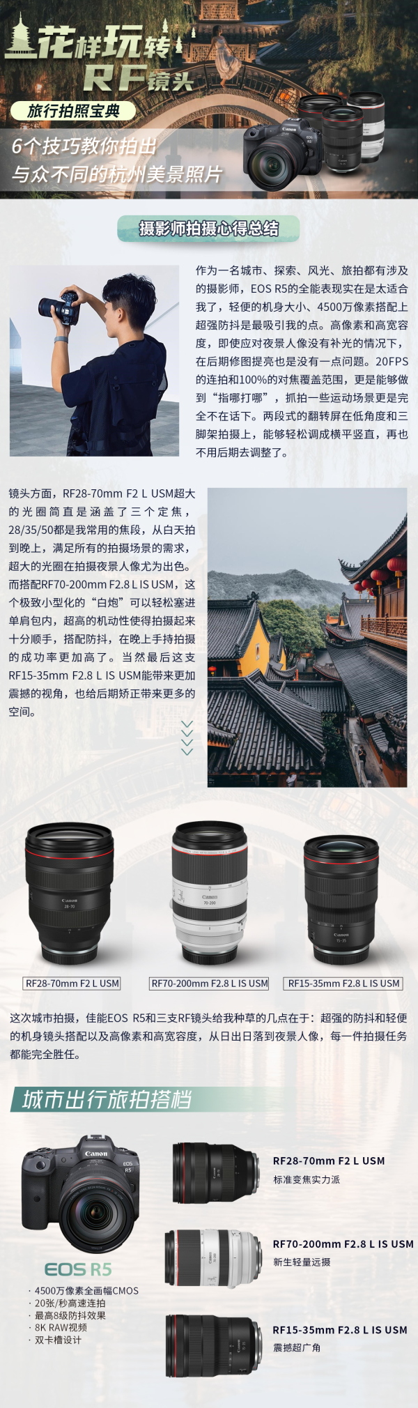 9_看图王.jpg