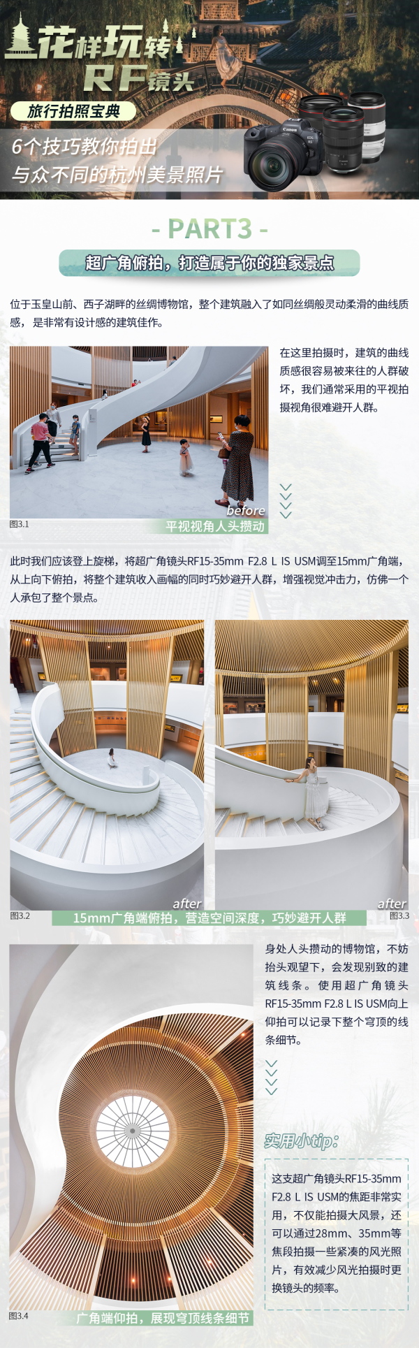 5_看图王.jpg