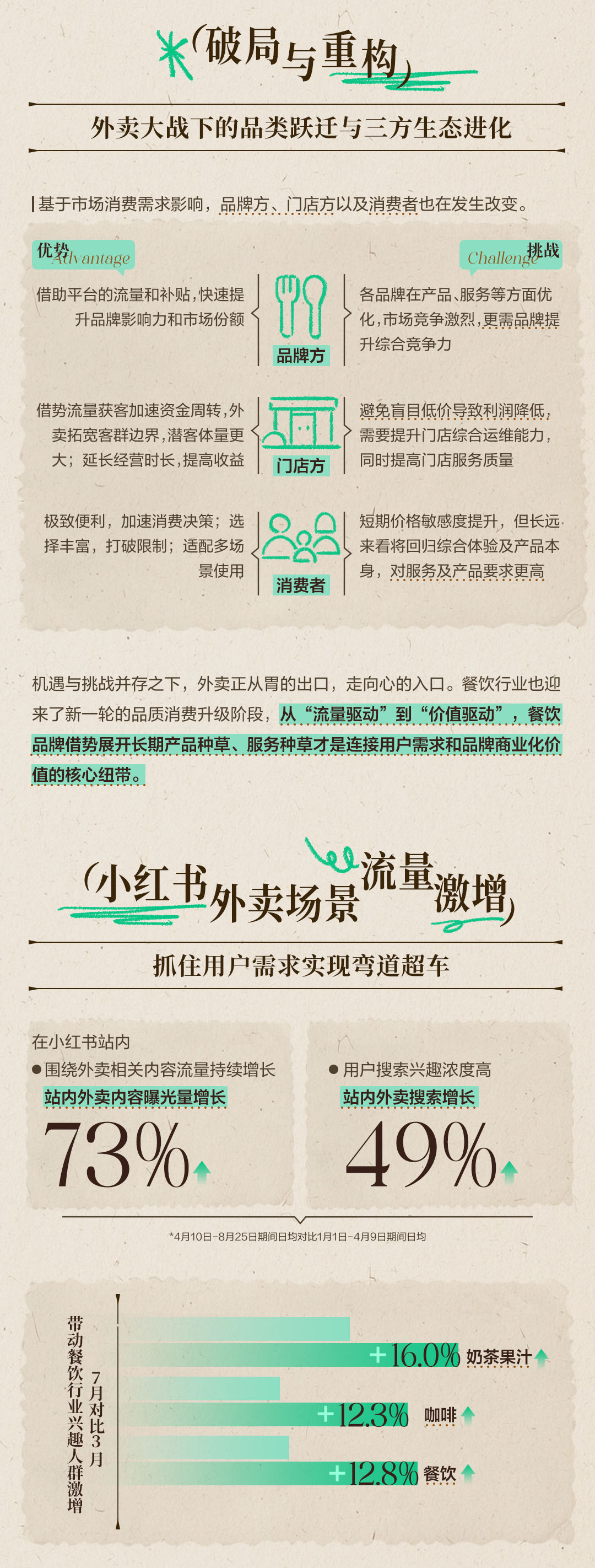1757580655775686.png